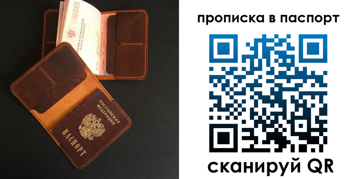 регистрация для дет. сада в Казани