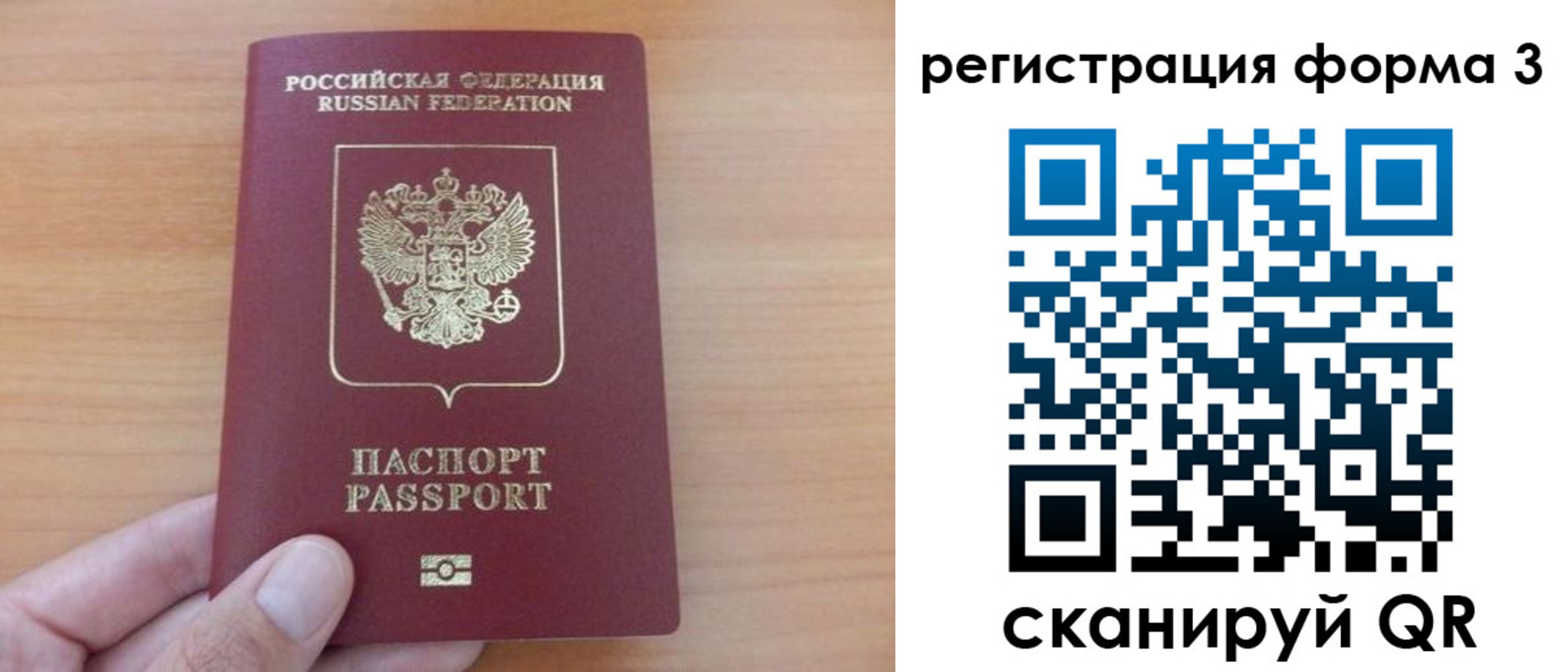 где прописаться в Казани