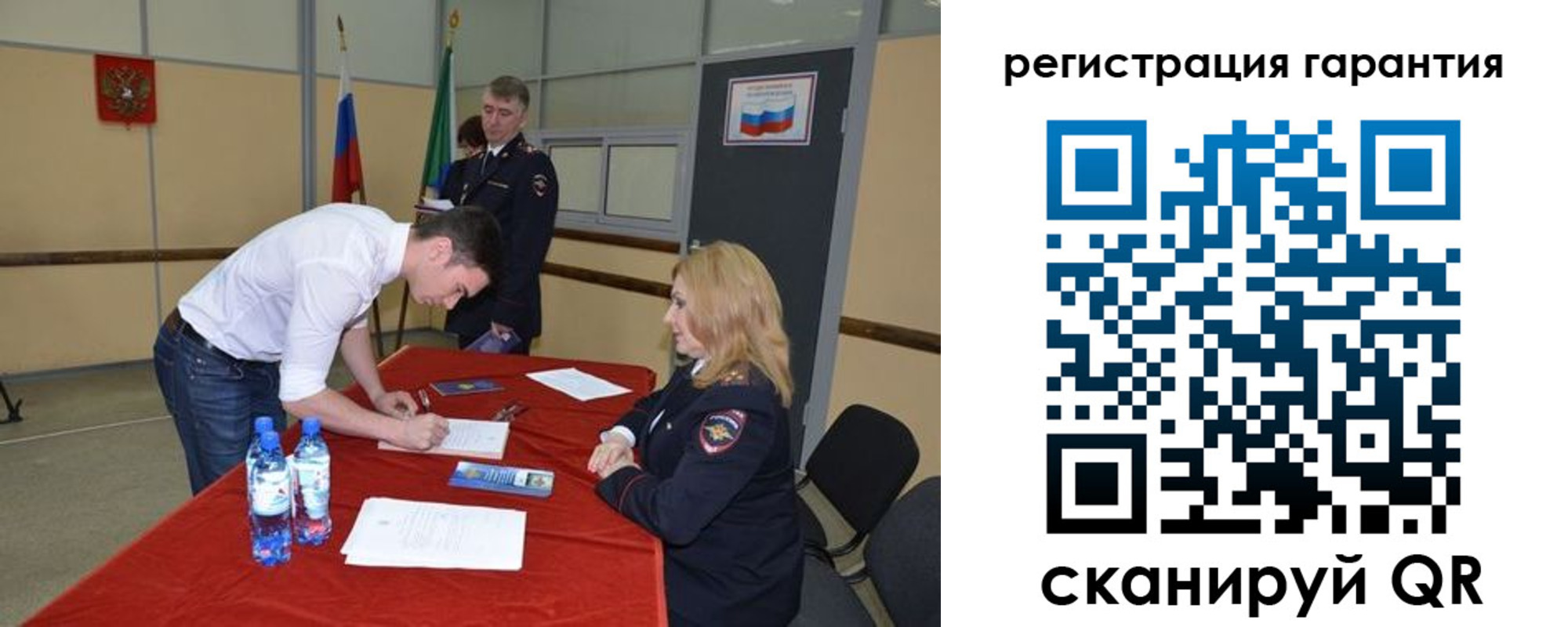 прописка от собственника в Казани
