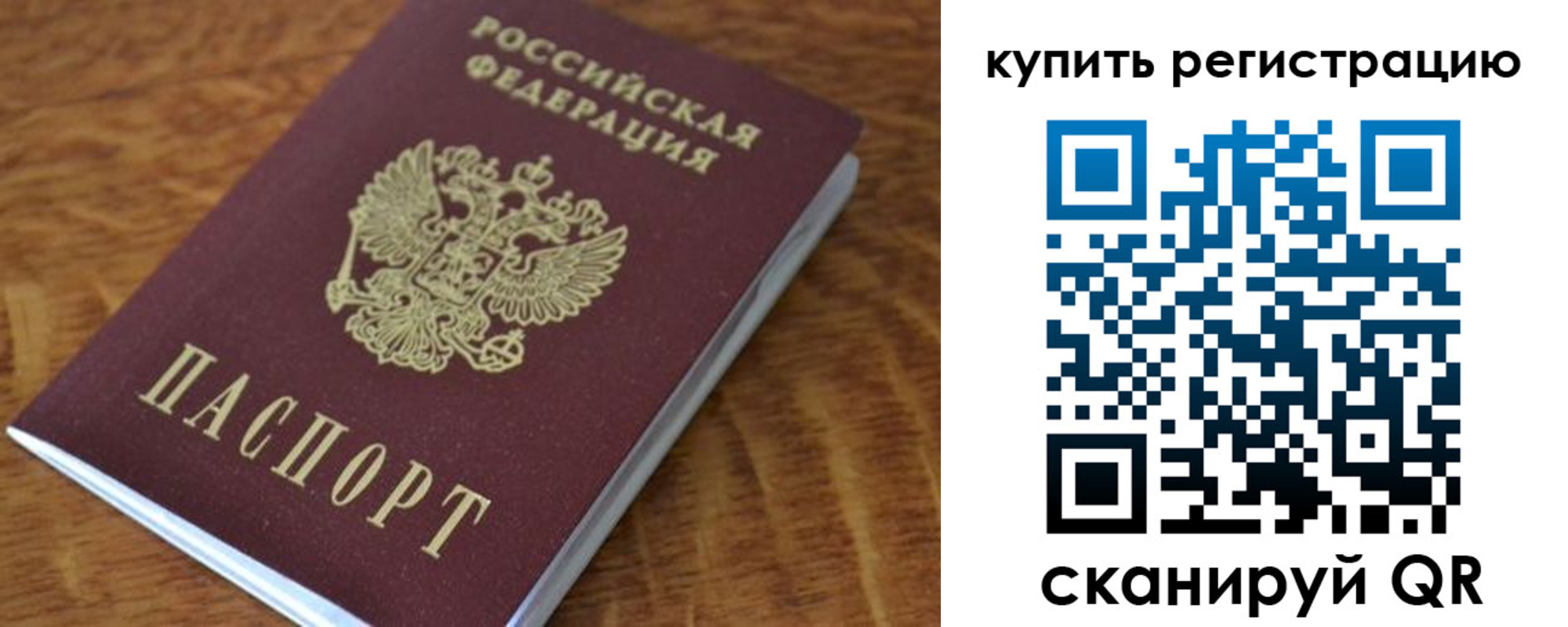 пропишу в квартире в Казани